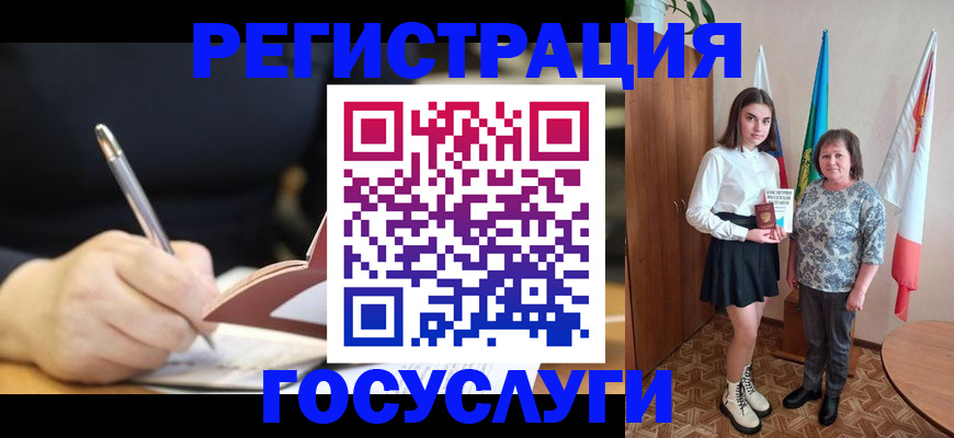 прописка иностранных граждан в Краснодаре