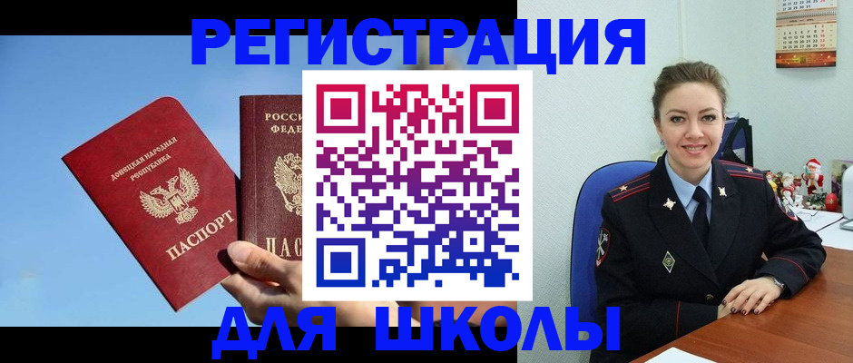 где прописаться в Краснодаре